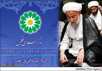 المركز الإسلامي ينعى رحيل آية الله العلامة الآصفي في بريطانيا